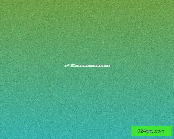 以AP和EZ为核心，探讨英雄联盟中双人路配合的战术优势与挑战